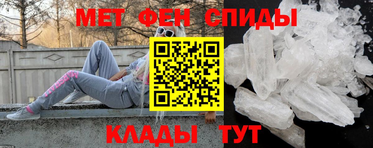 АМФЕТАМИН  АМФ Premium  дарк нет наркотические препараты  Златоуст  Вход с VPN  АМФ 