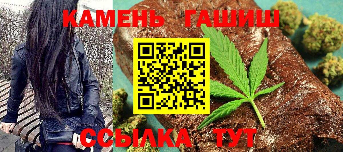 Гашиш AMNESIA HAZE Златоуст