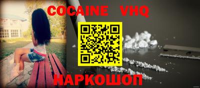 марихуана Ливны