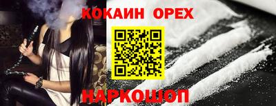 марихуана Ливны