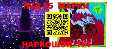 трава Ликино-Дулёво