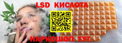 трава Ликино-Дулёво