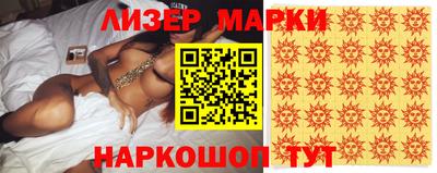 марихуана Ливны