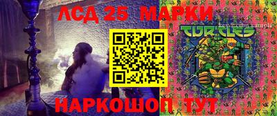 трава Ликино-Дулёво
