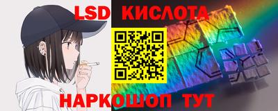 марихуана Ливны