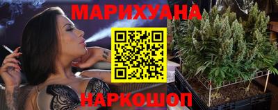 марихуана Ливны