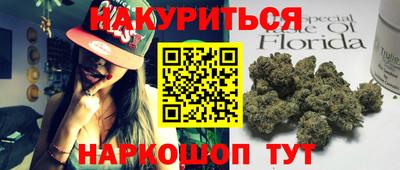 марихуана Ливны