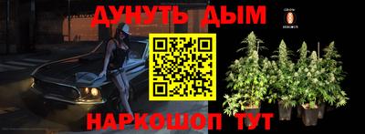 трава Ликино-Дулёво