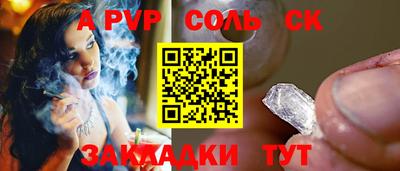 не бодяженный Лесосибирск