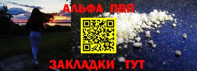 трава Ликино-Дулёво