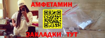 трава Ликино-Дулёво
