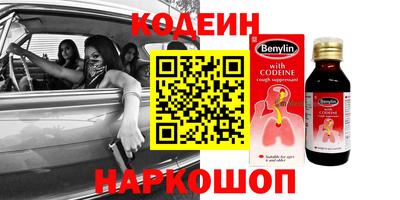 трава Ликино-Дулёво