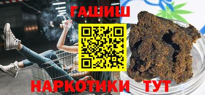 марихуана Ливны
