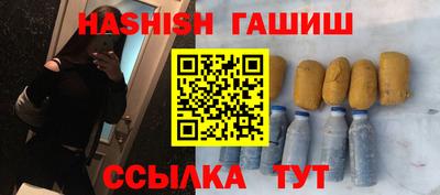 трава Ликино-Дулёво