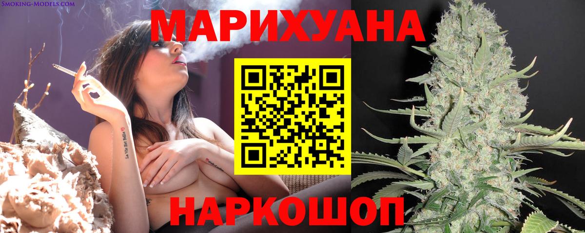 Шишки марихуана тримм Златоуст
