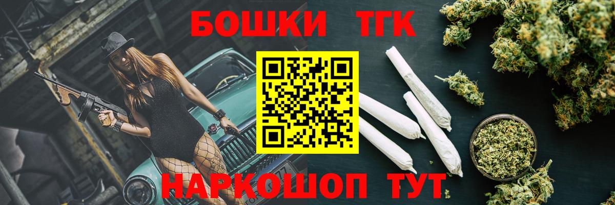 Златоуст  Шишки марихуана Amnesia  МАРИХУАНА SATIVA & INDICA  Вход с VPN 